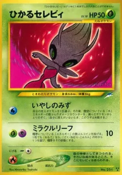 Shining Celebi #No. 013 · Pokémon
